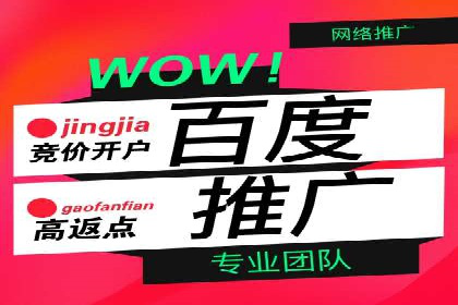 解析信息流广告代运营公司的核心价值
